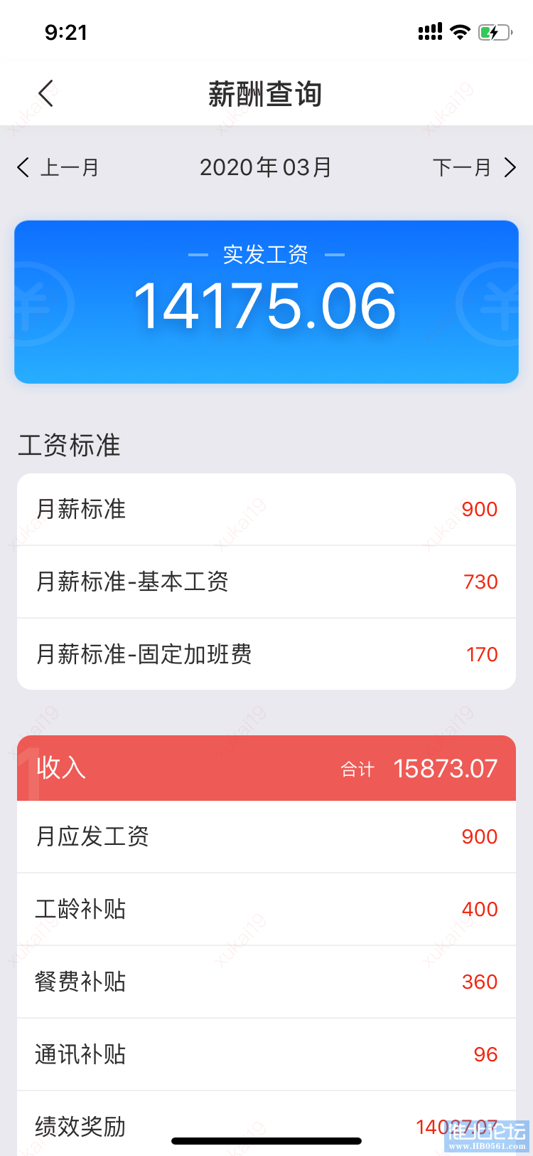 94DD5731-6C4D-41F6-9D0A-5DE39E4E0DA8.png