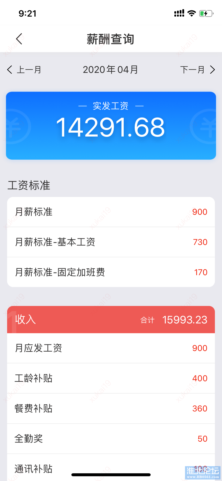 94DD5731-6C4D-41F6-9D0A-5DE39E4E0DA8.png