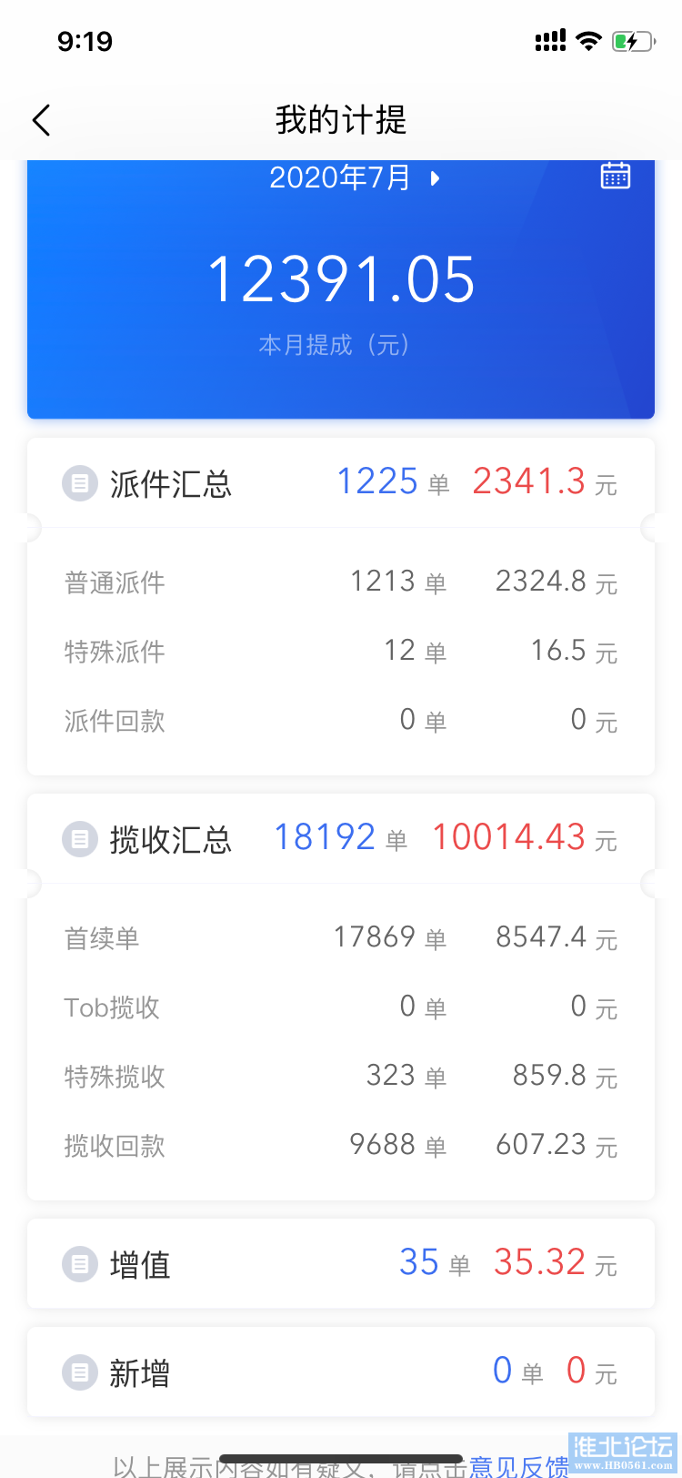 94DD5731-6C4D-41F6-9D0A-5DE39E4E0DA8.png