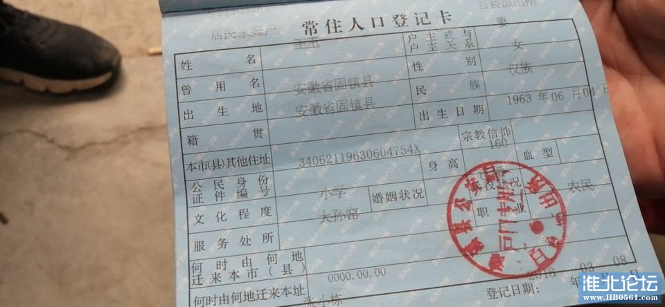 000100b2l2xiheeh17j13b.jpg