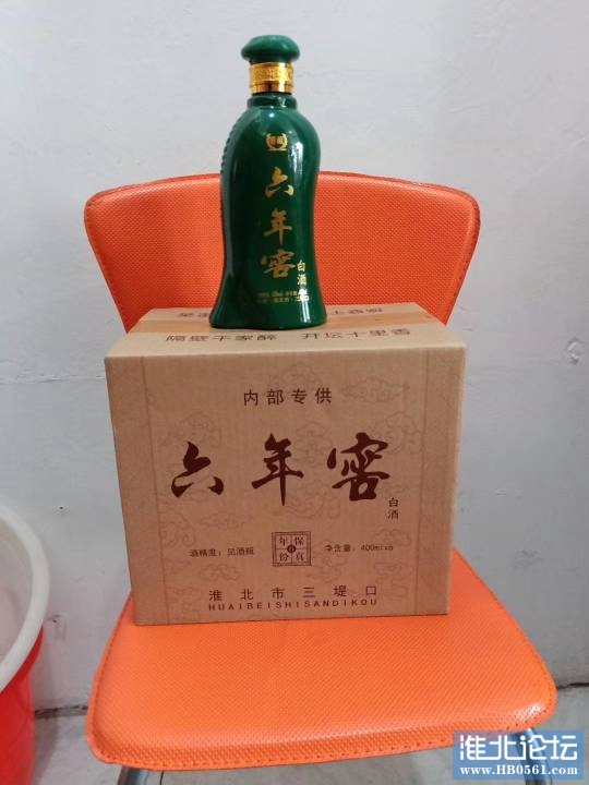 201219qitcpfshp77vhsi6.jpg