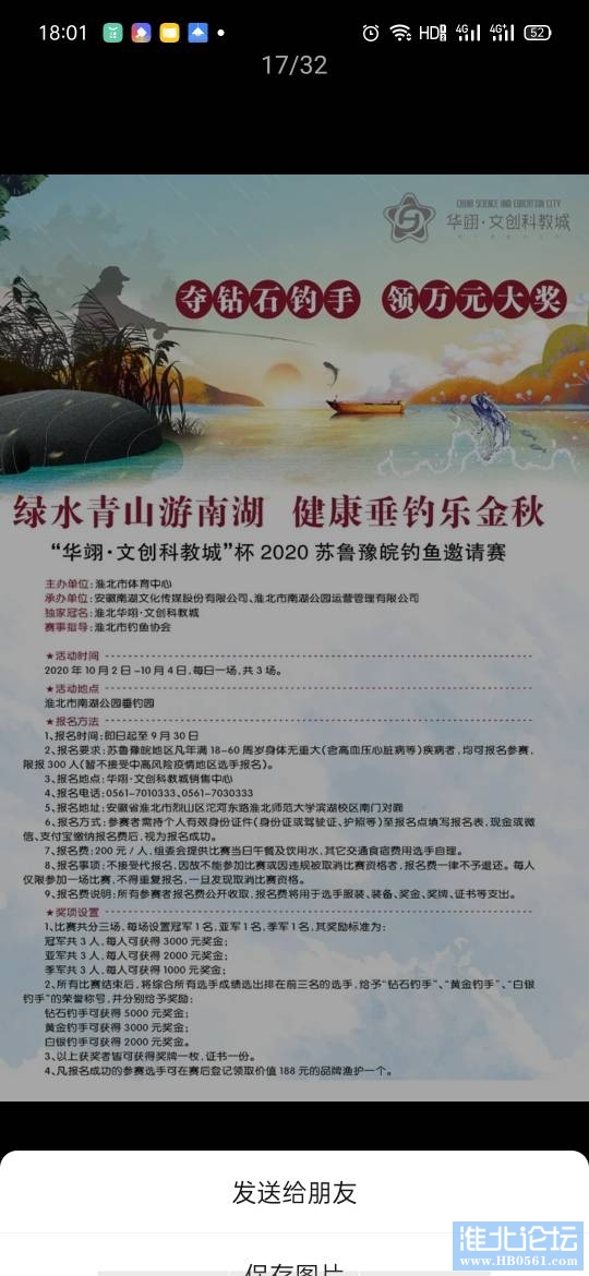 181253mbo3hgciwwbfcfwa.jpg
