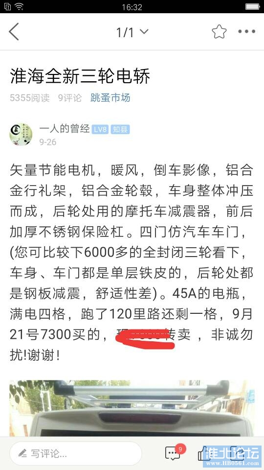 165803fnfmistnh02y00nn.jpg