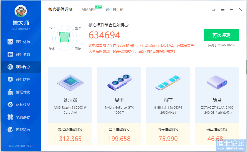 mmexport1602663064657.png