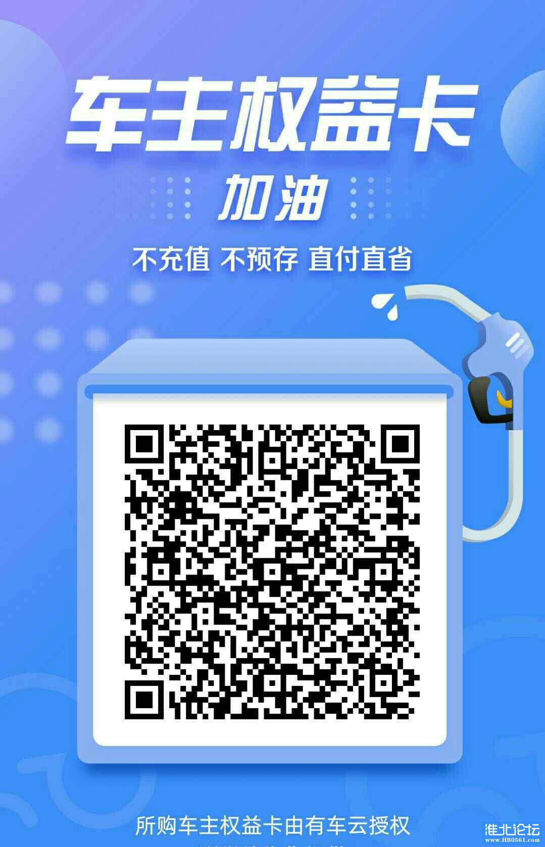 扫码领取