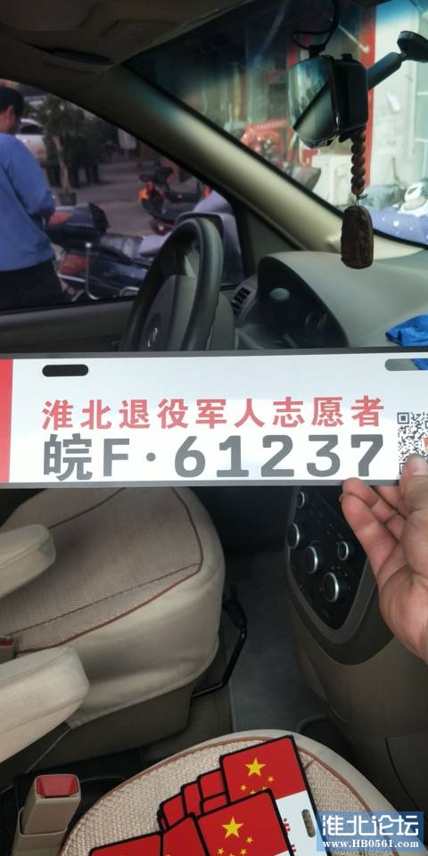 165211oe0iipys0m02asee.jpg