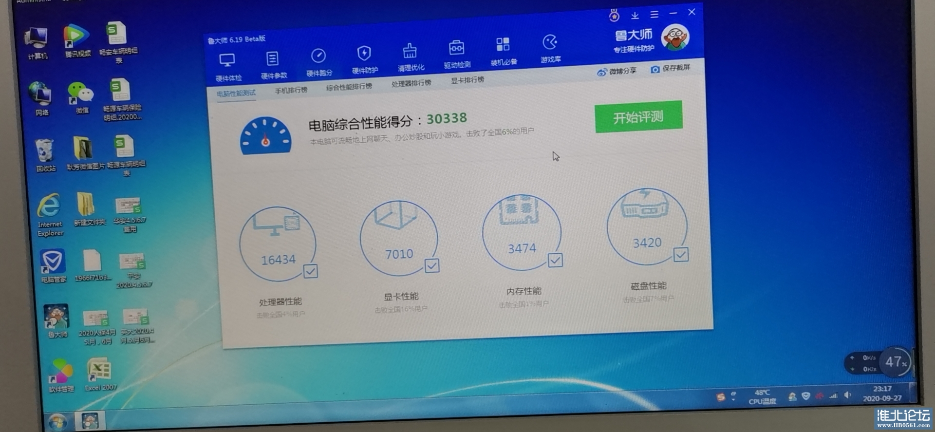 微信图片_20200928084131.jpg