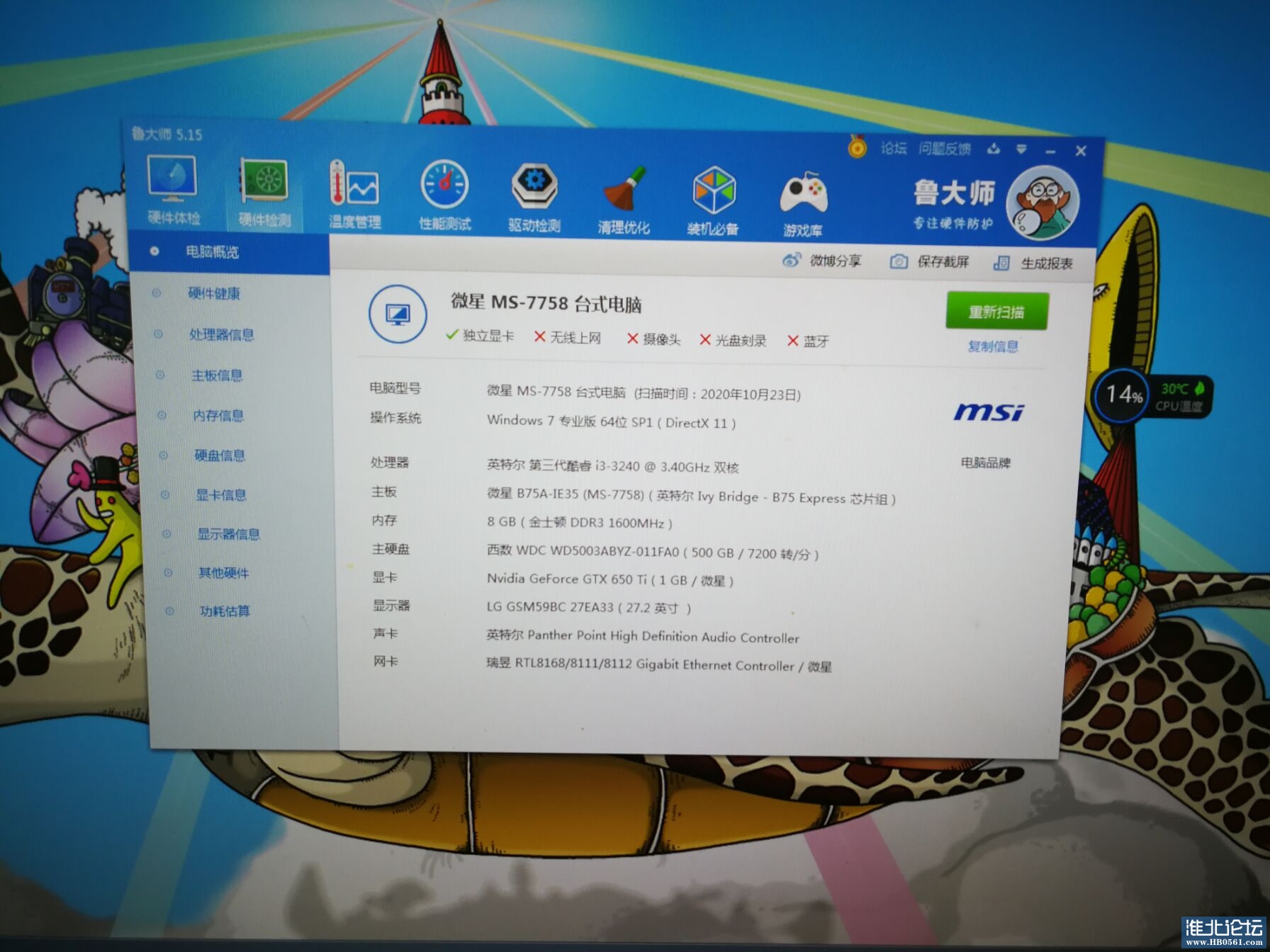 QQ图片20201026084811.jpg