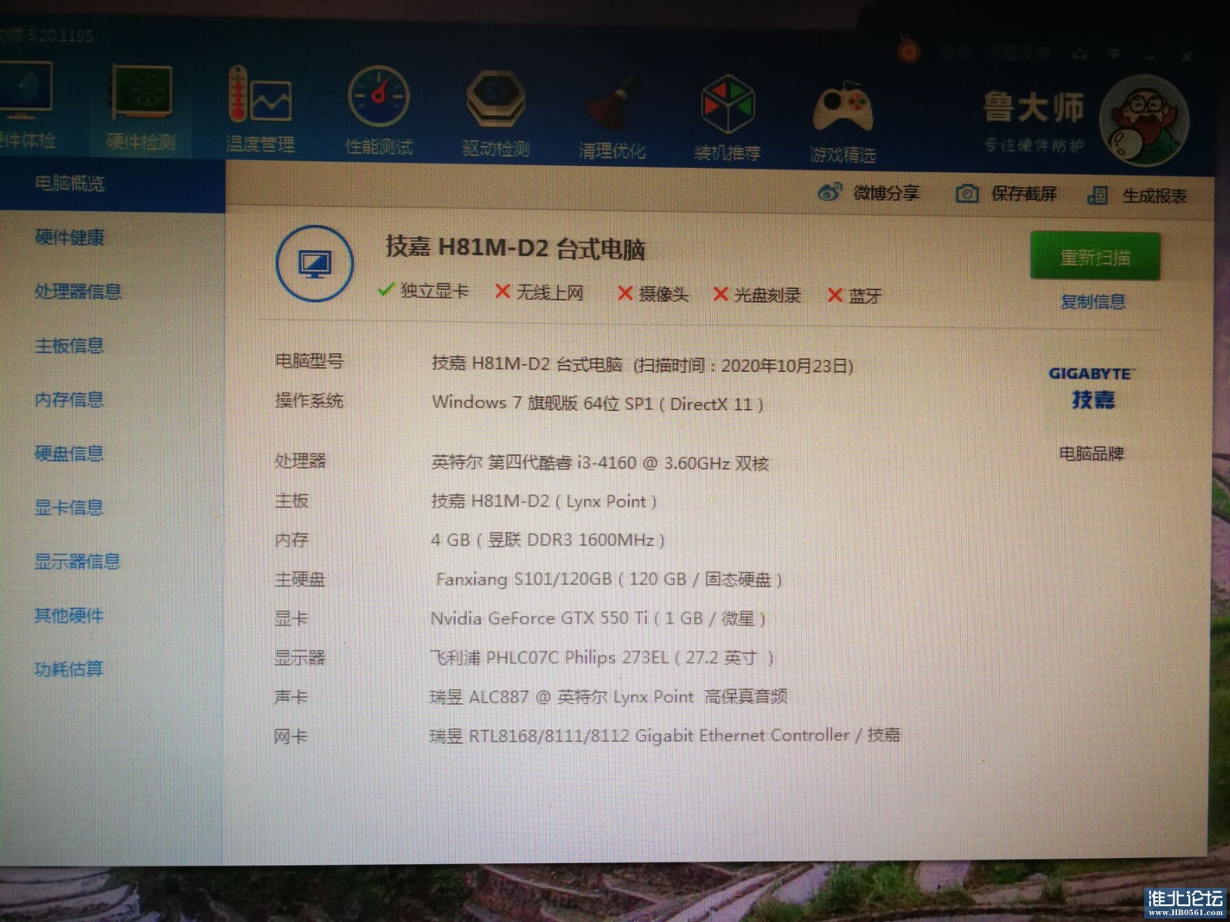 QQ图片20201026084802.jpg
