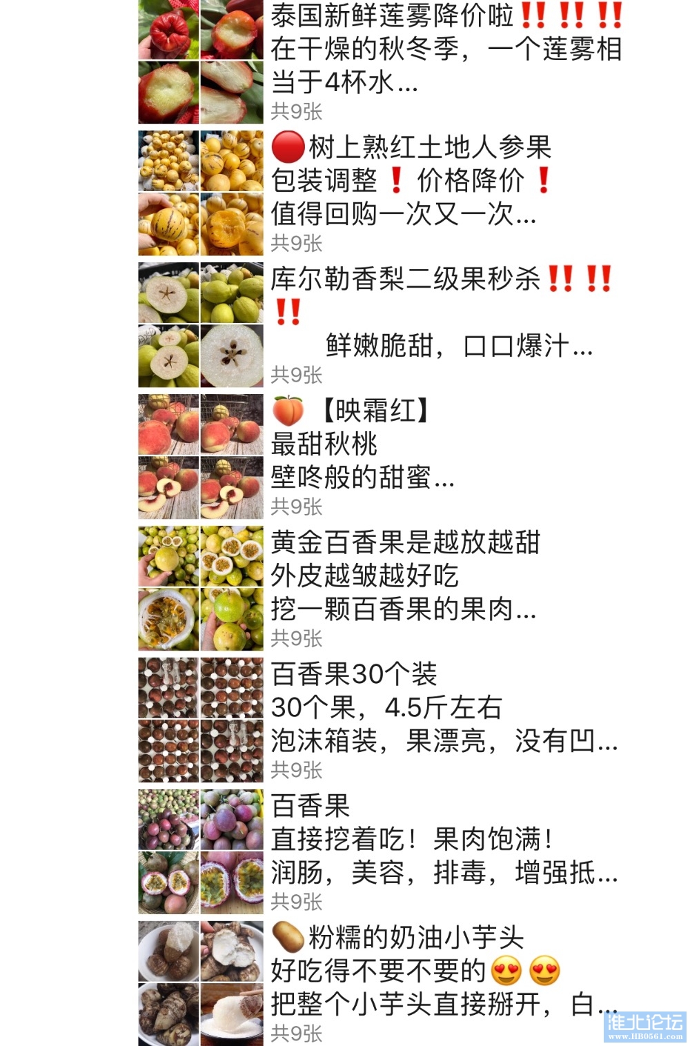 A58208D0-C487-47A9-AD33-121CBA080F74.jpeg