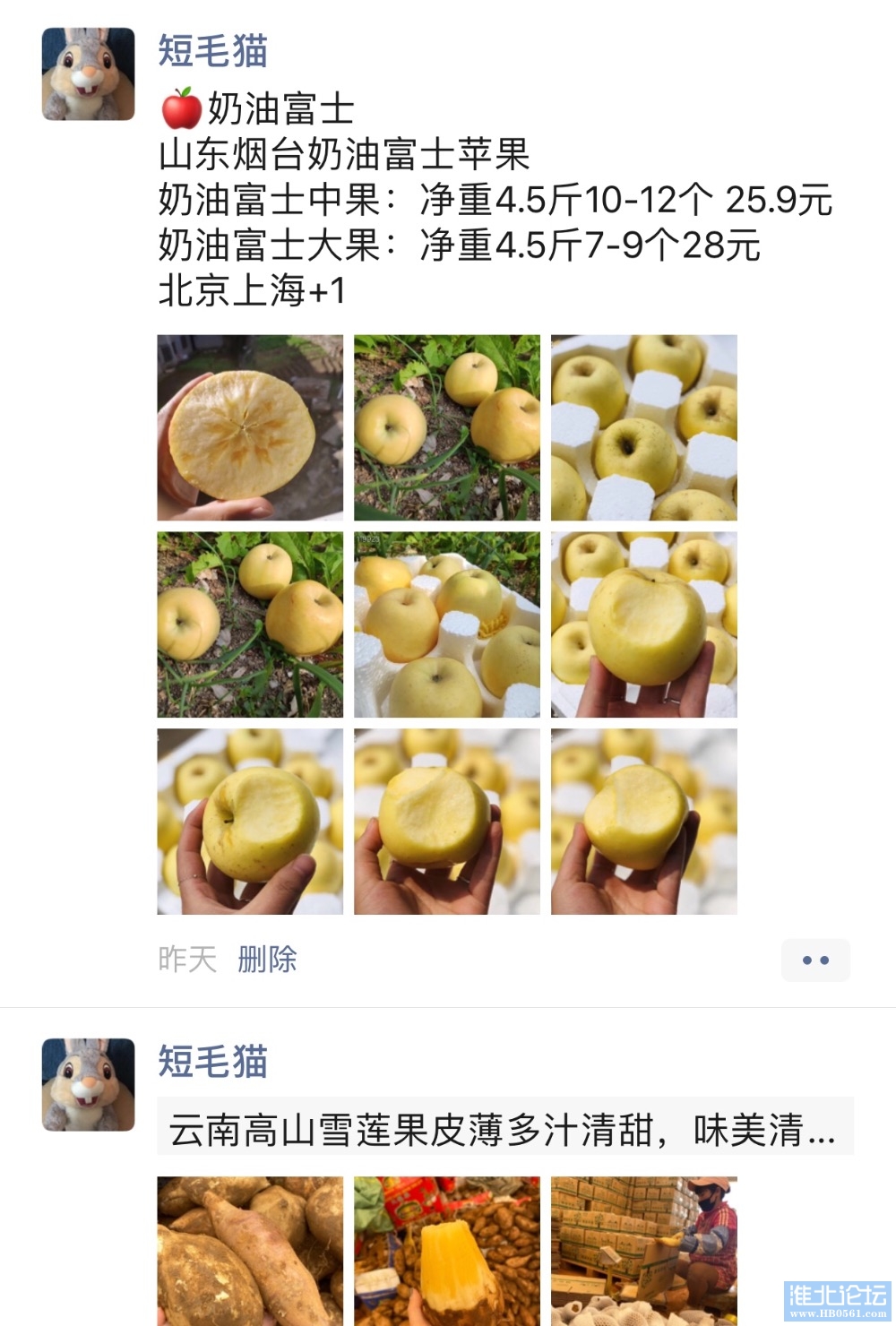 9FE515F2-493B-4009-85CA-6E5F48A8B3B6.jpeg