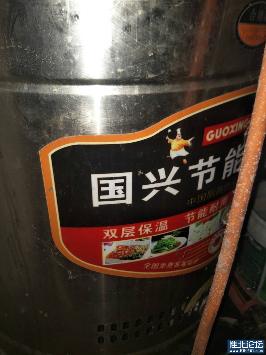101633lb44donkcllgnyog.jpg