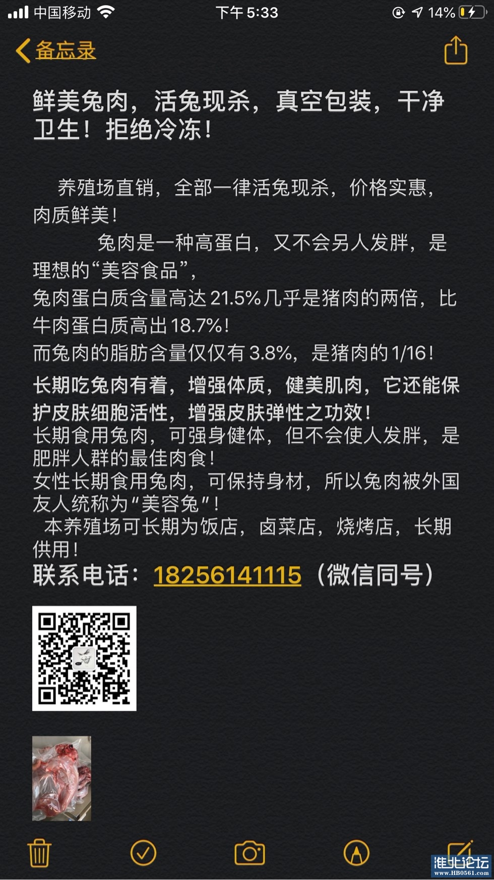 113150st448qzly8f7z4o2.jpg