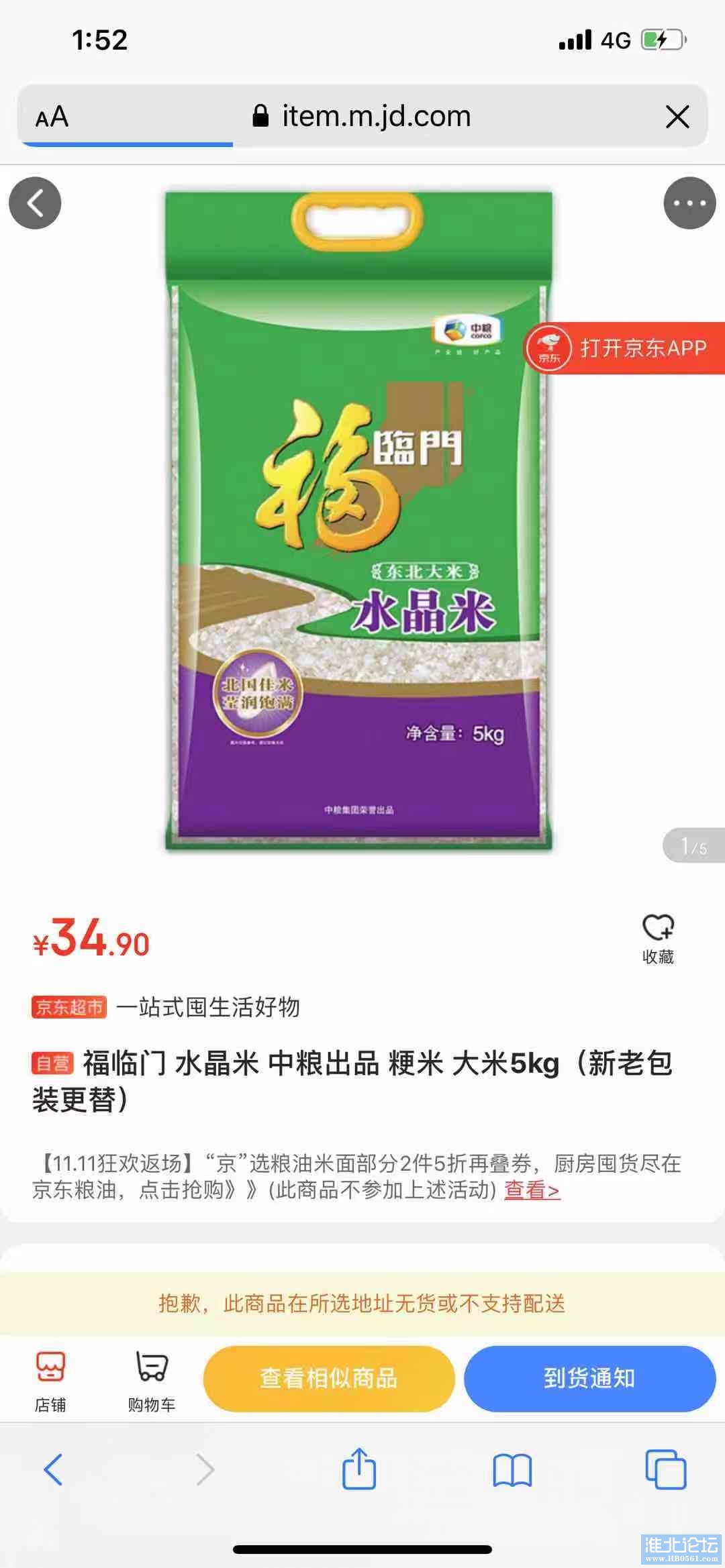 微信图片_20201113203017.jpg