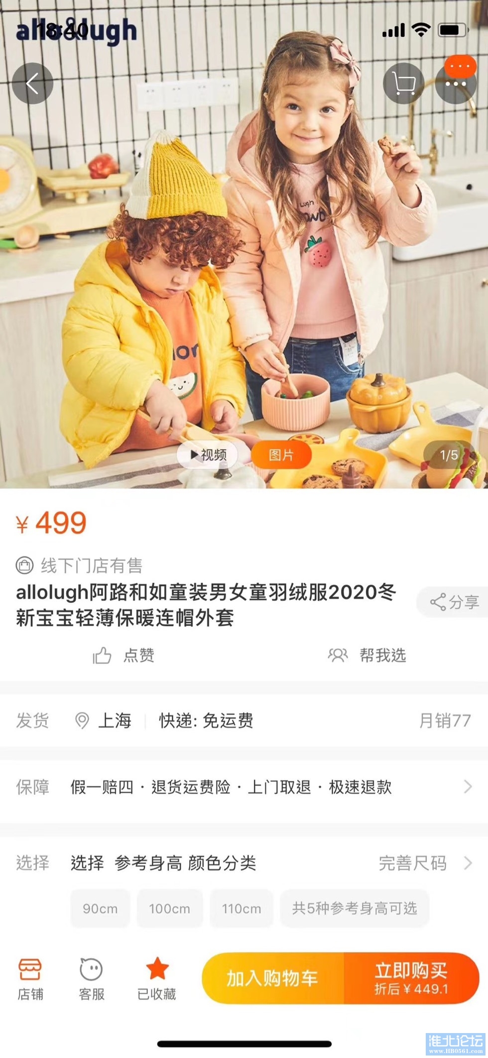 134116e5j4oj2bsaq5y3s2.jpg