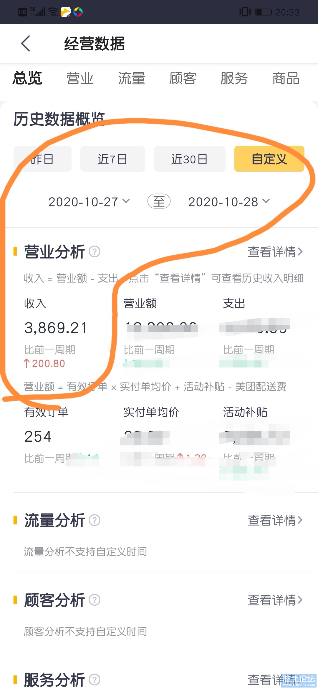 微信图片_20201123205704.jpg