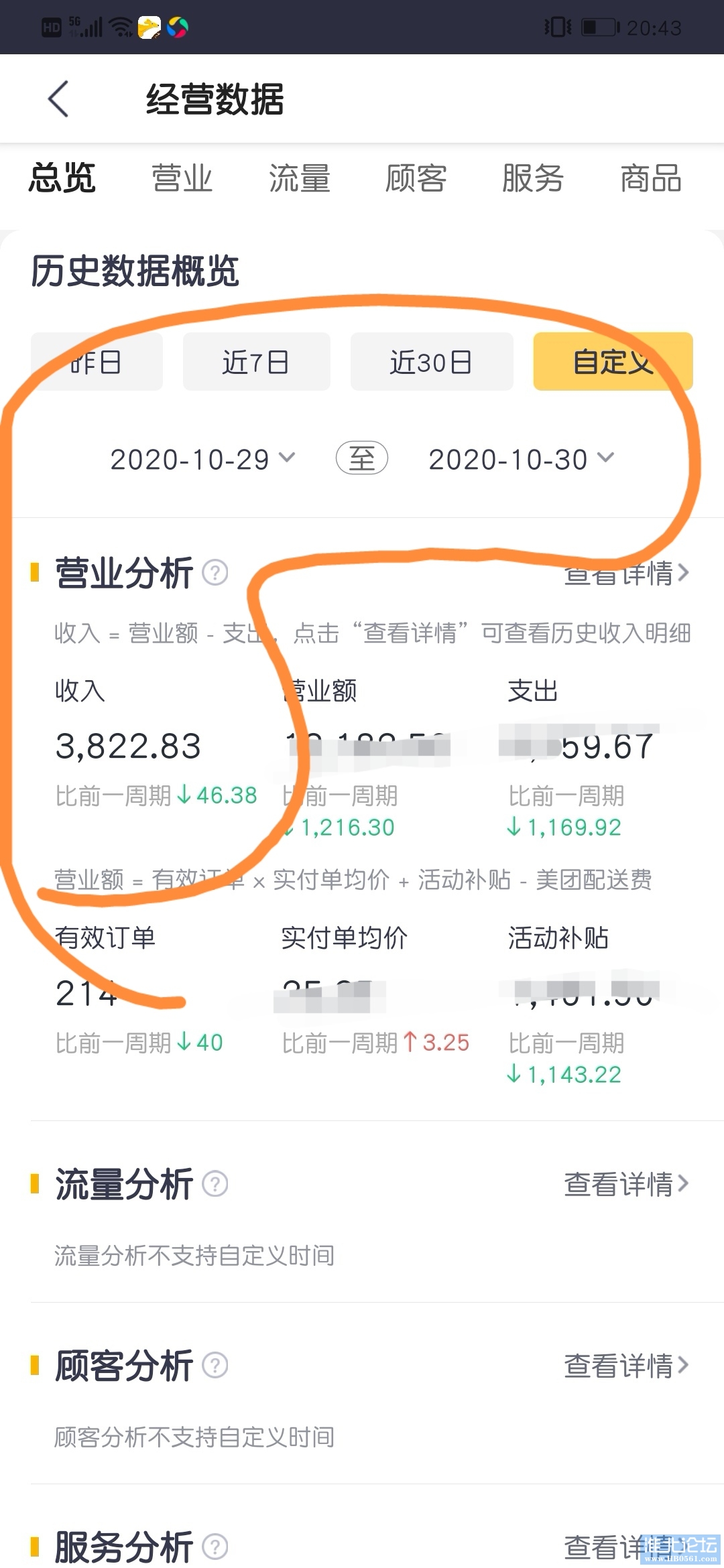微信图片_20201123205742.jpg