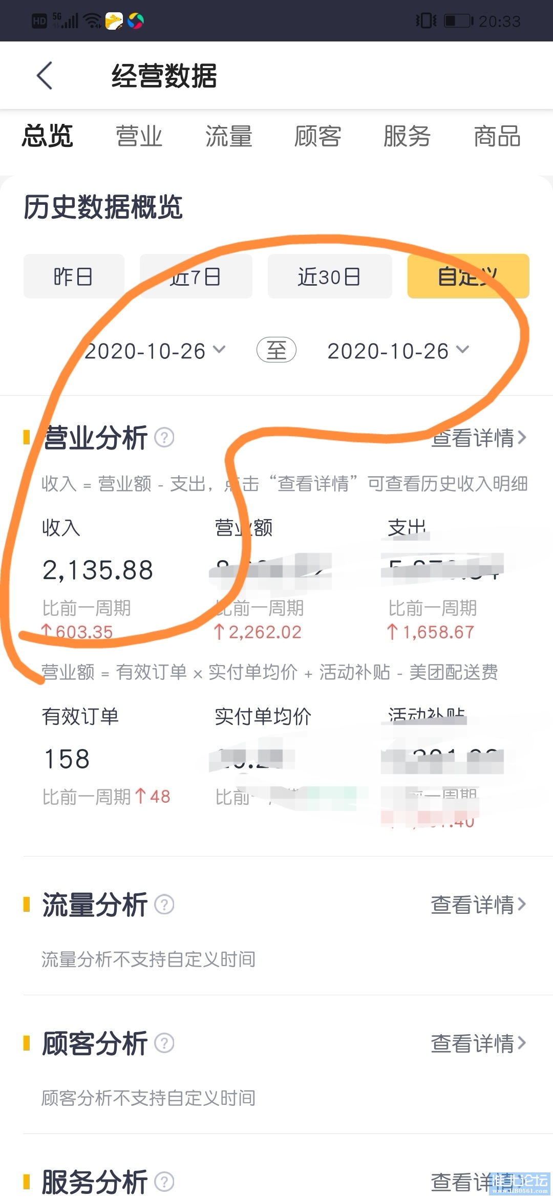 微信图片_20201123205642.jpg