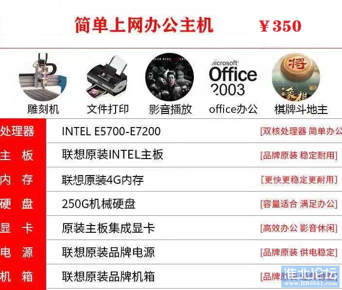 简单办公