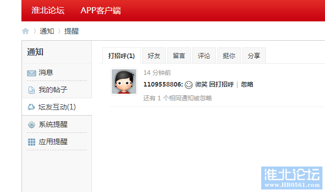 QQ图片20201209182747.png