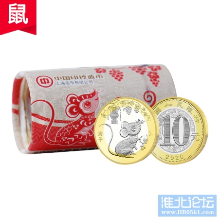 面值10元  一卷20枚