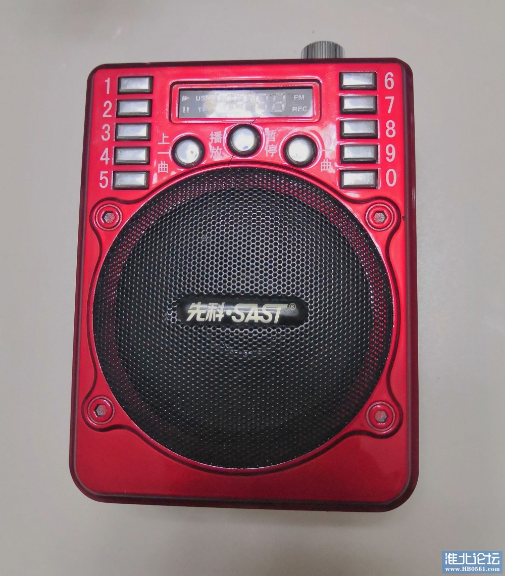 扩音器5.jpg