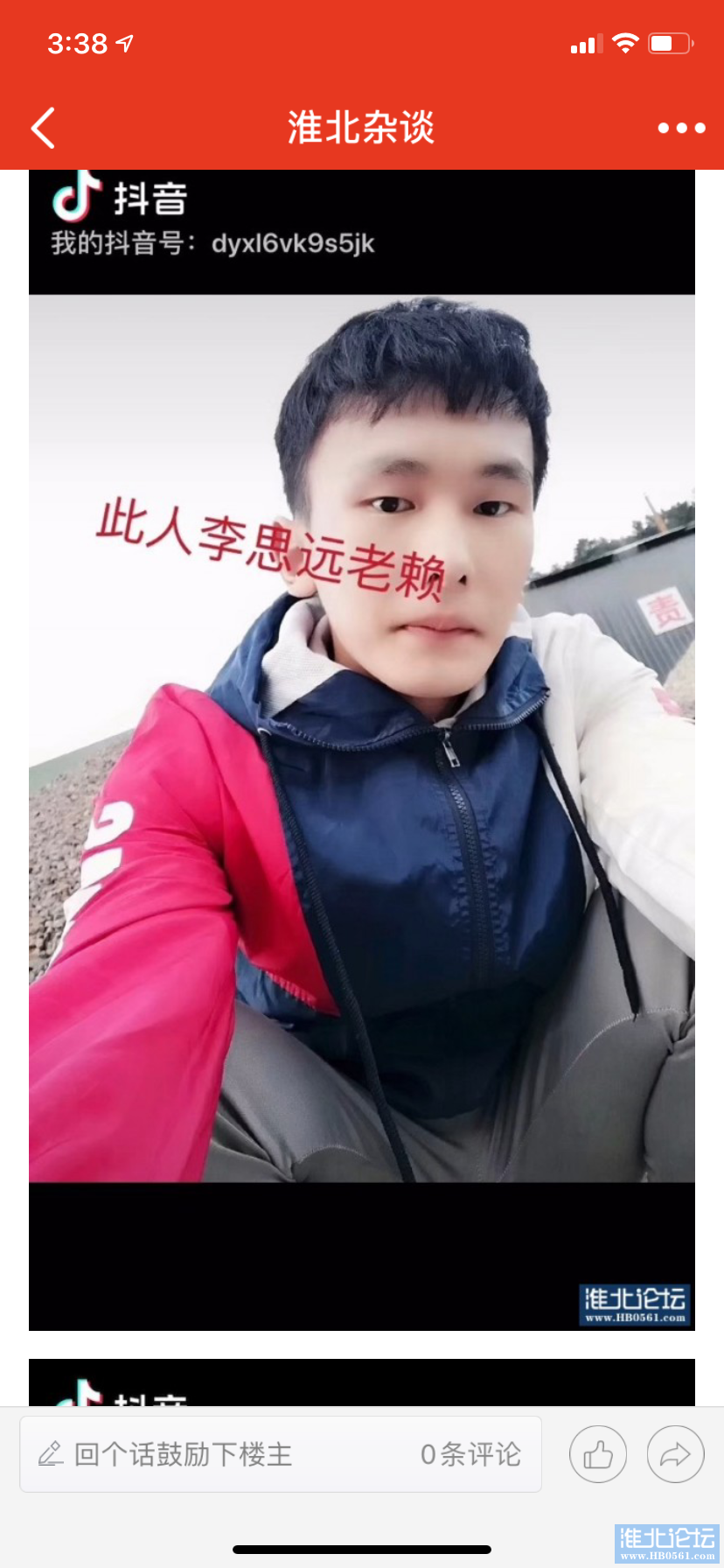 A9BCEE2C-0464-4AD6-9E63-6BCF041D5341.png