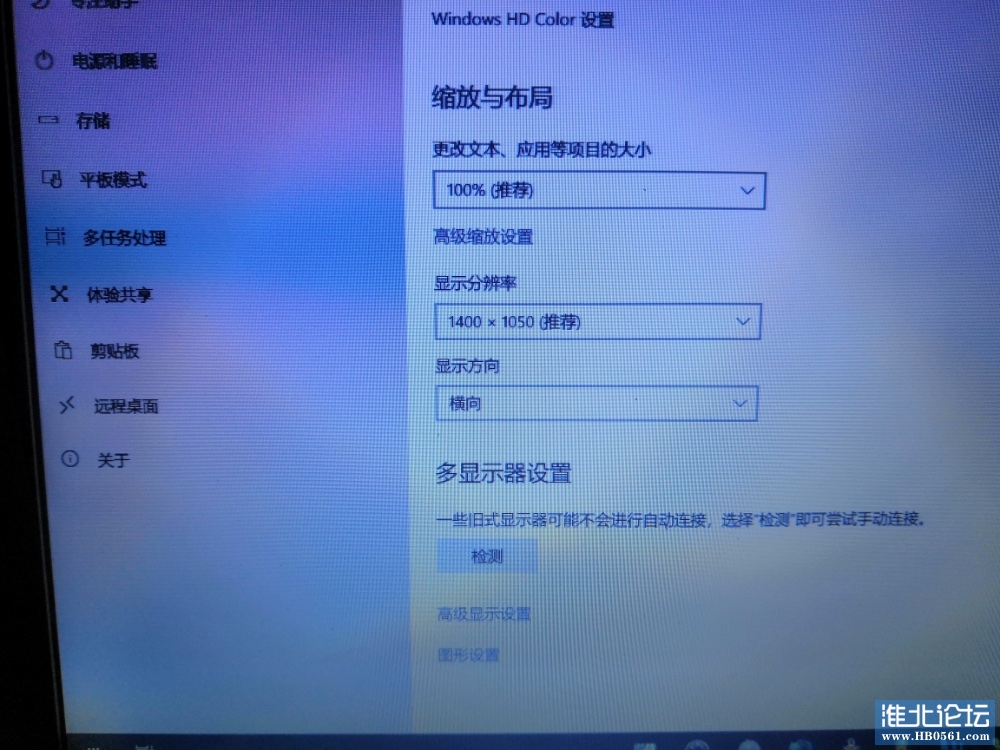 显示器3.jpg