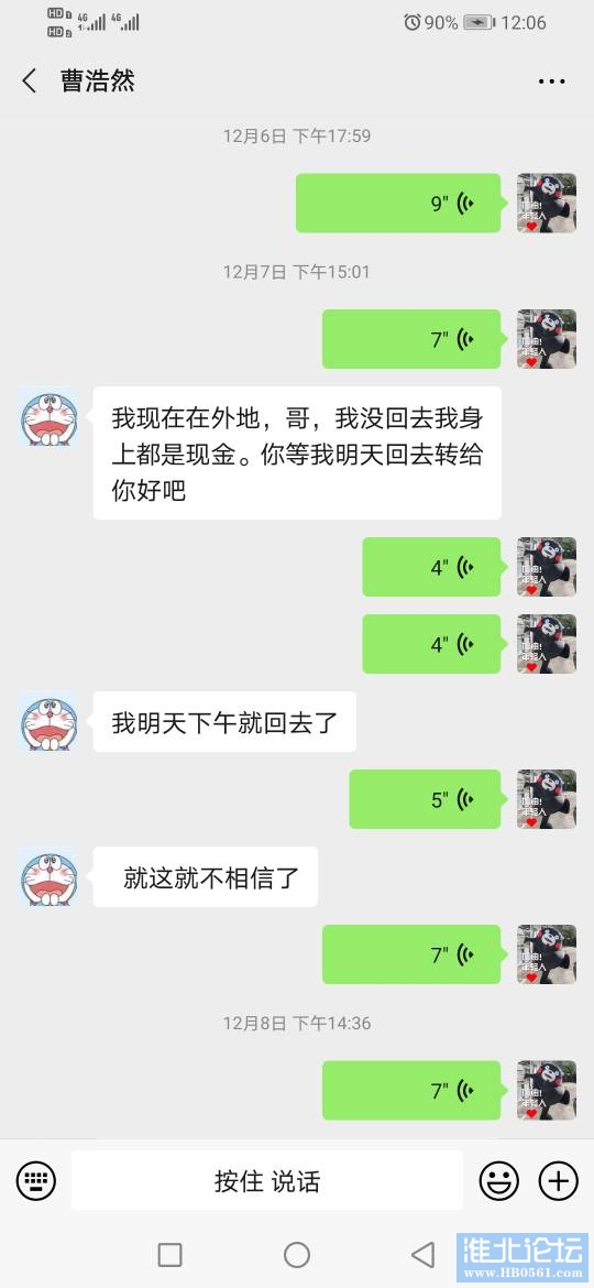 131136f0p9xw0p4jc0n897.jpg