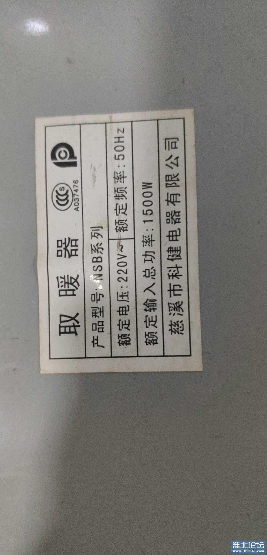 mmexport1610065814083.jpg