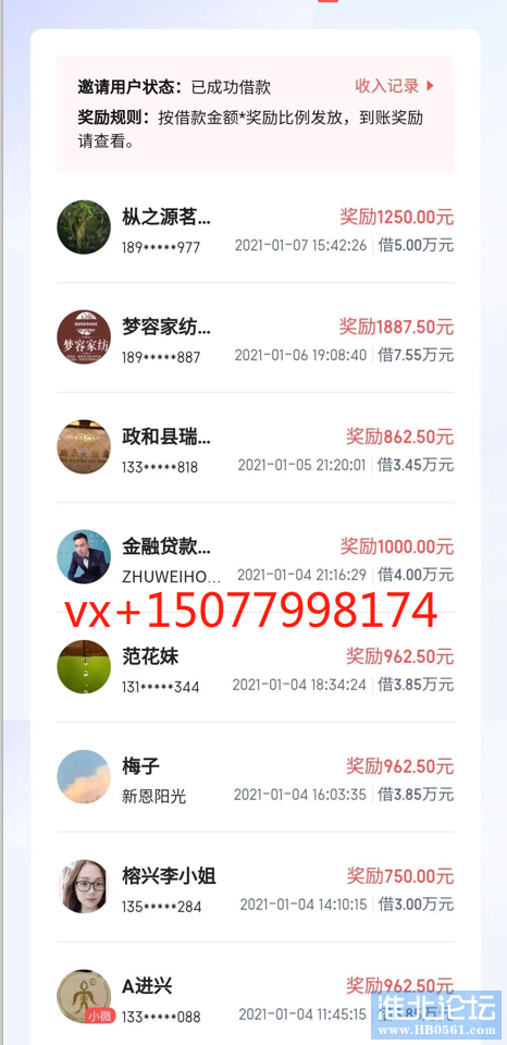 微信图片_20210107181821.png