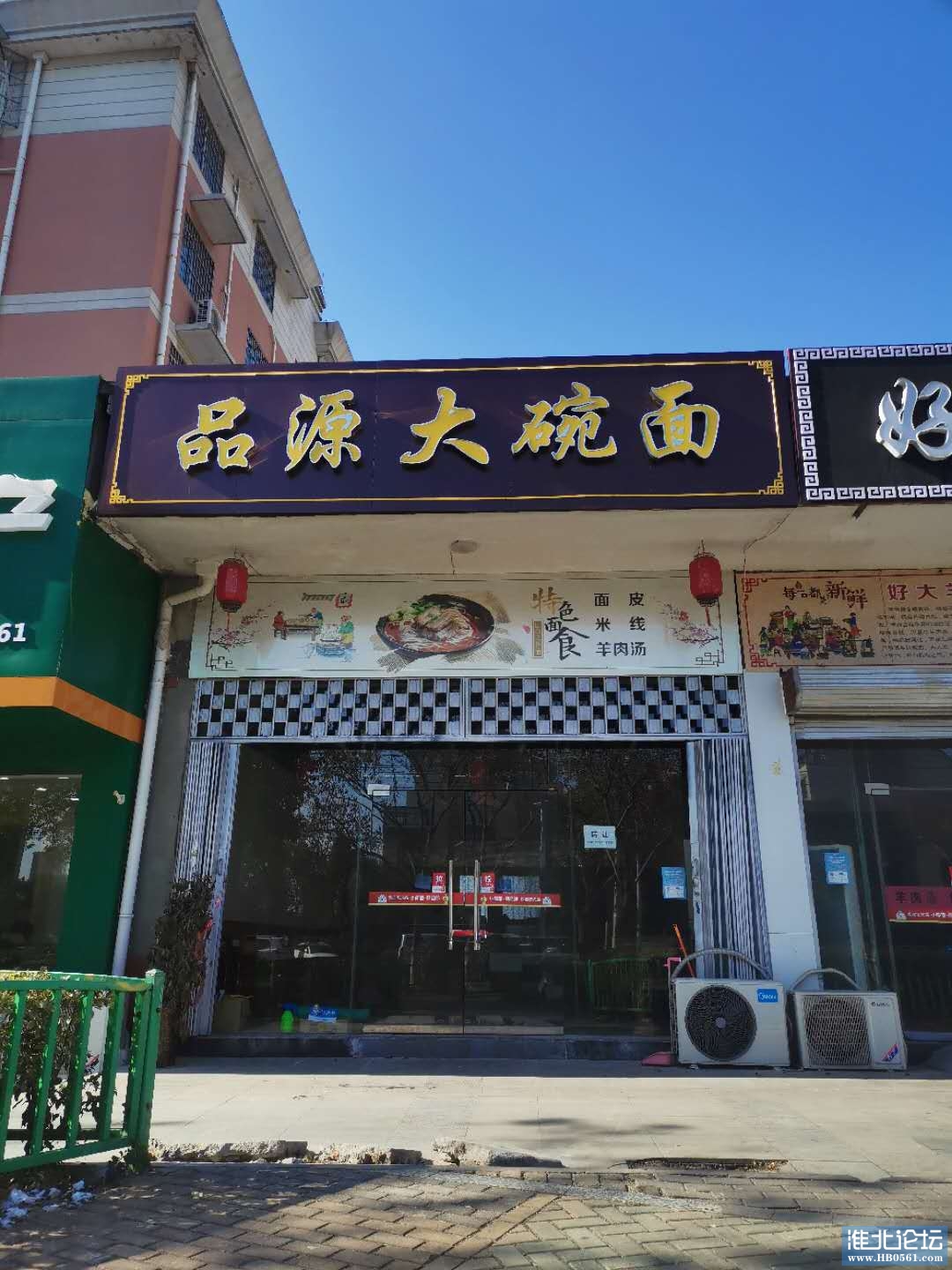 门脸2.jpeg