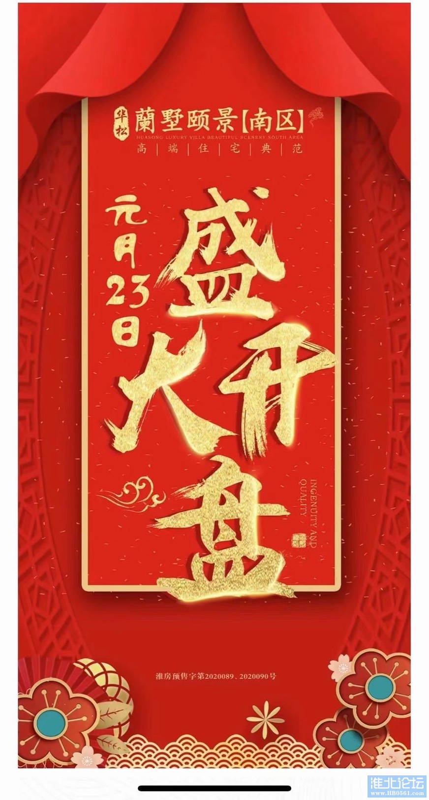 113250yslj38ss4ihz1rhs.jpg