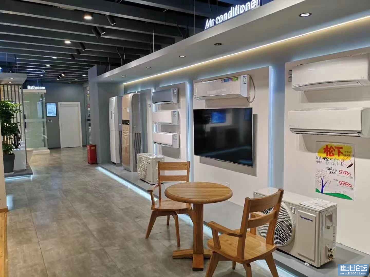 松下展厅15.jpg