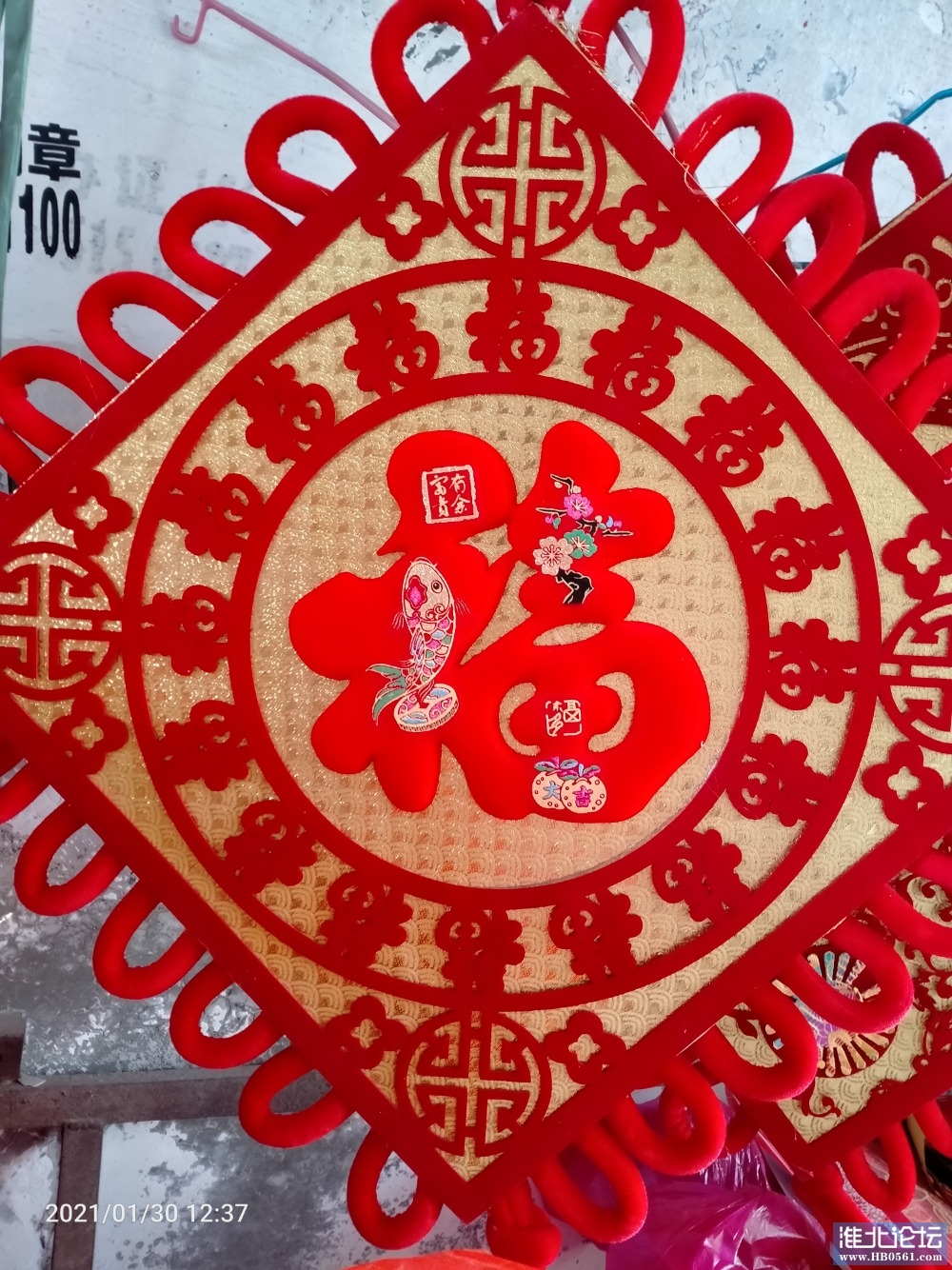 IMG20210130123722.jpg