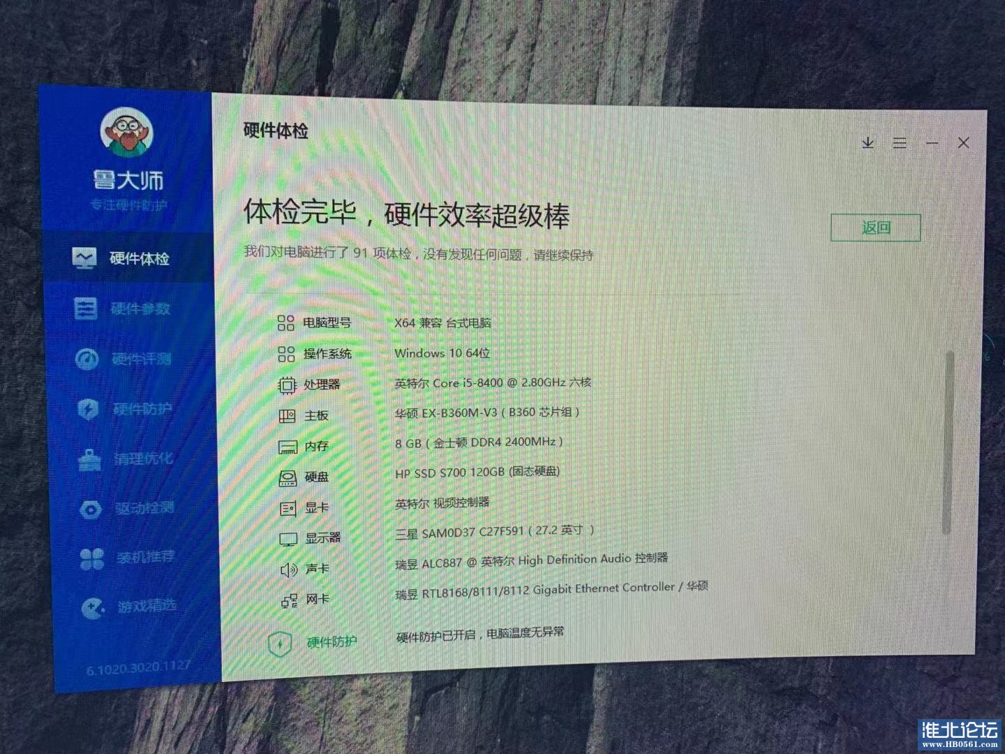 微信图片_20210107095229.jpg