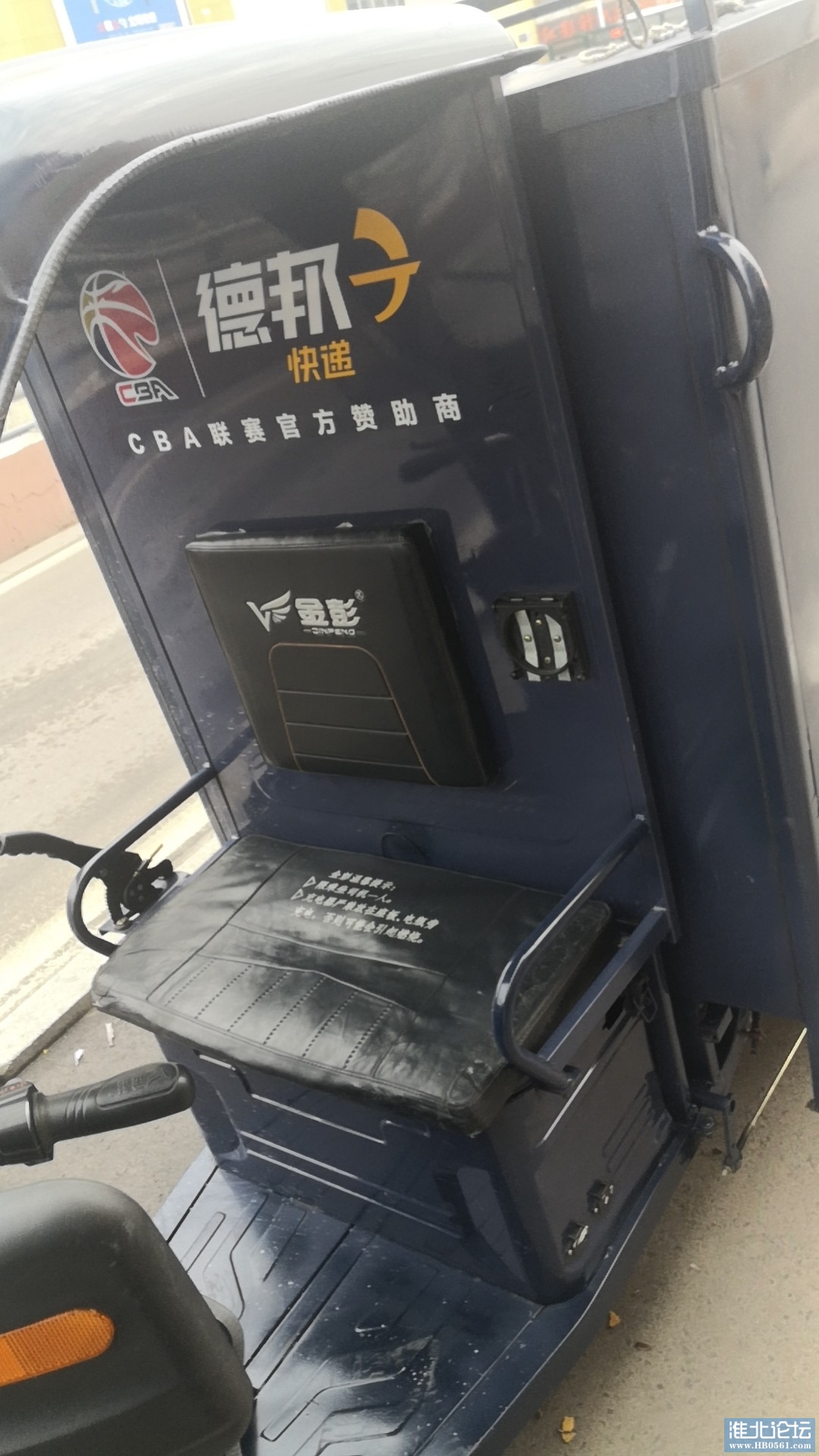 wx_camera_1612484747732.jpg