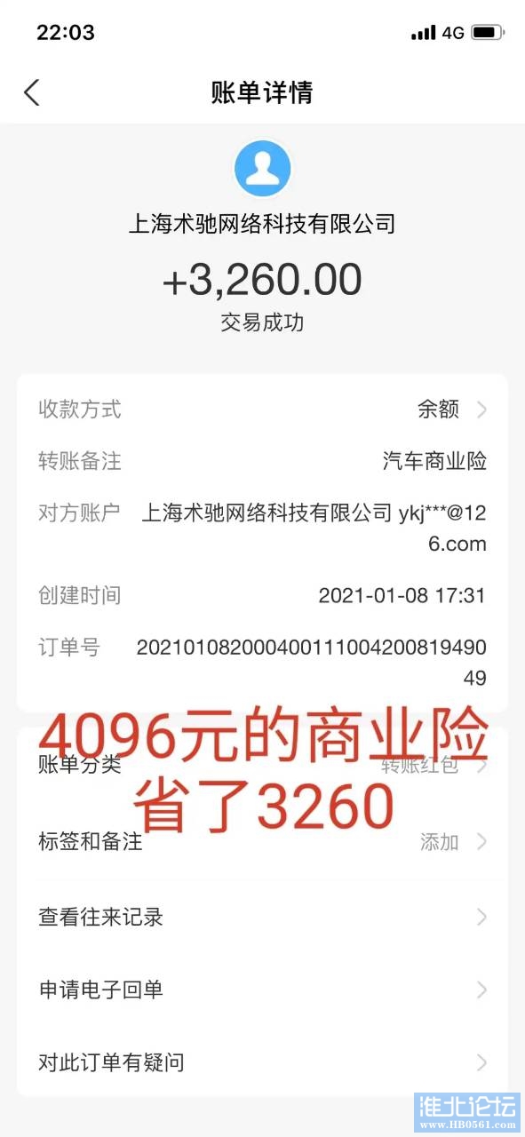 213624wbjjjeooeheo2ee7.jpg