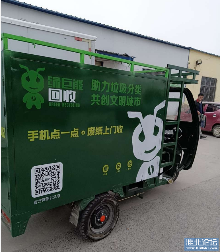 搜狗截图21年02月23日2125_4.png