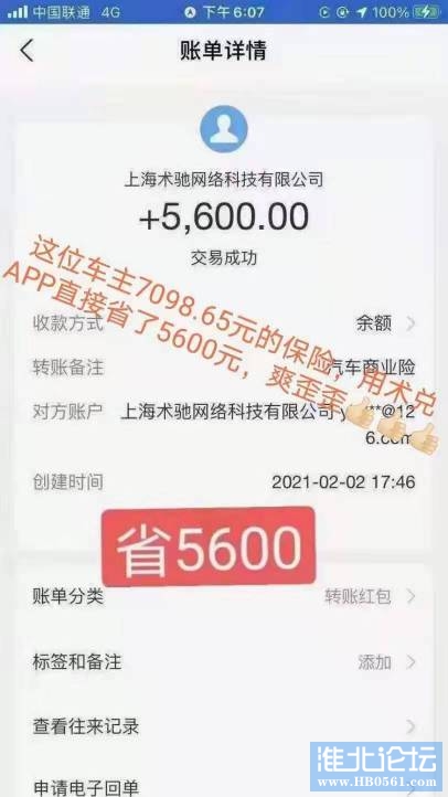 180230f0eqv61sti0qm22m.jpg