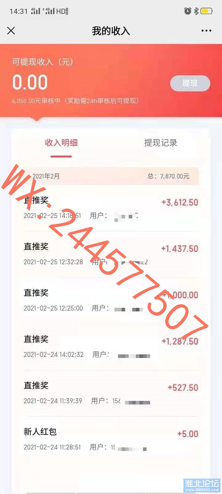 微信图片_20210225170821.jpg