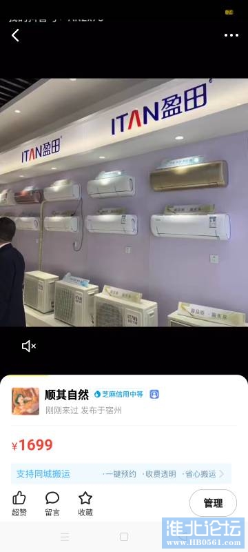 004346v4hh57qssstbpyqs.jpg