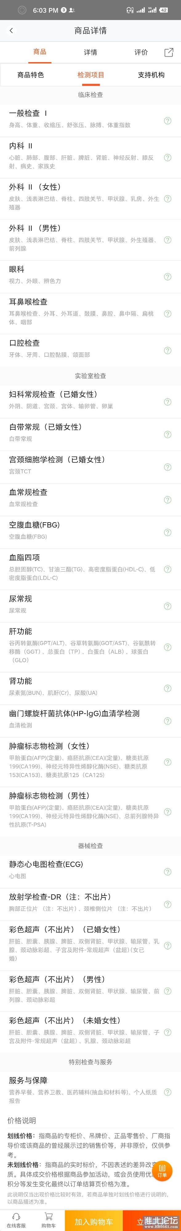902DBA0D-C9B7-4A8D-8A7C-A7366DE727B3.jpeg