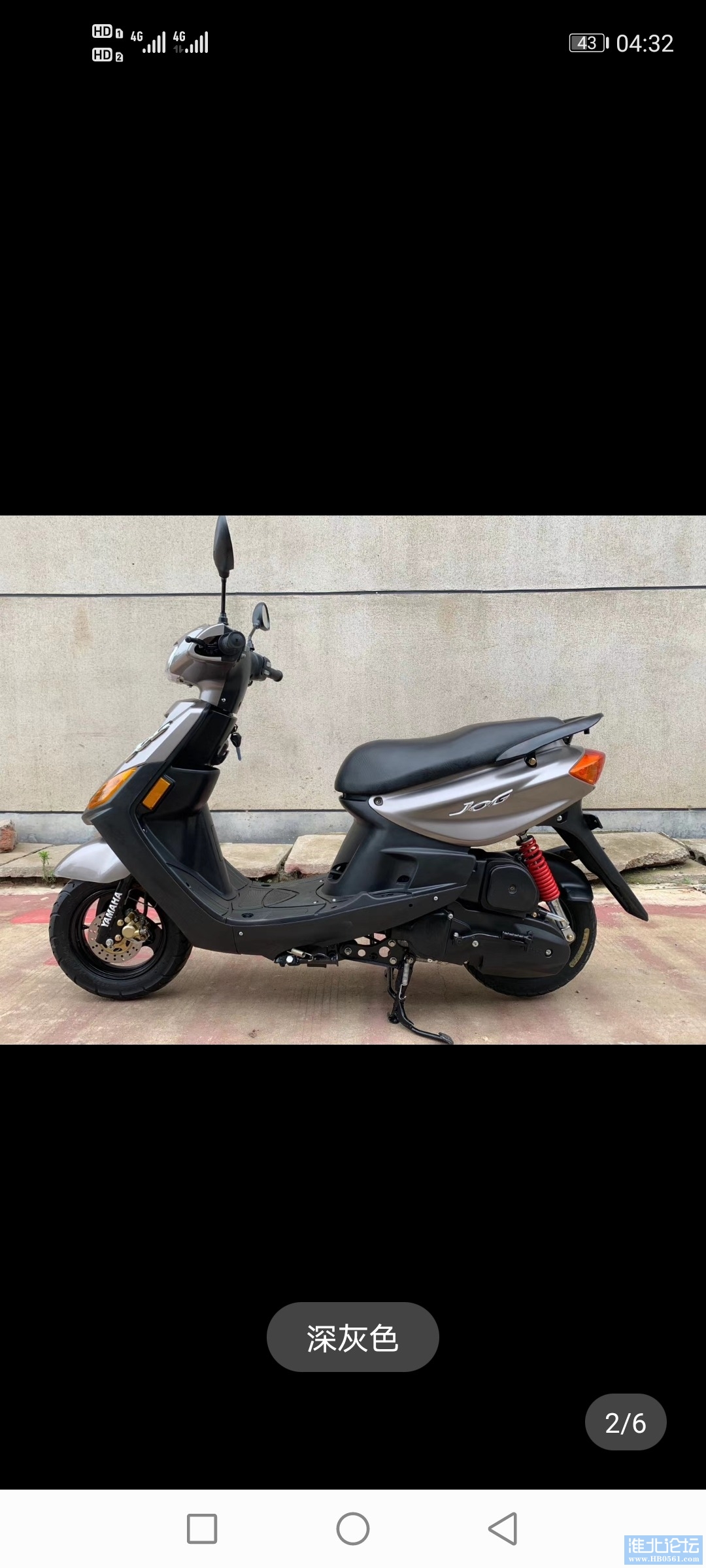 Screenshot_20210227_043201_com.taobao.taobao.jpg