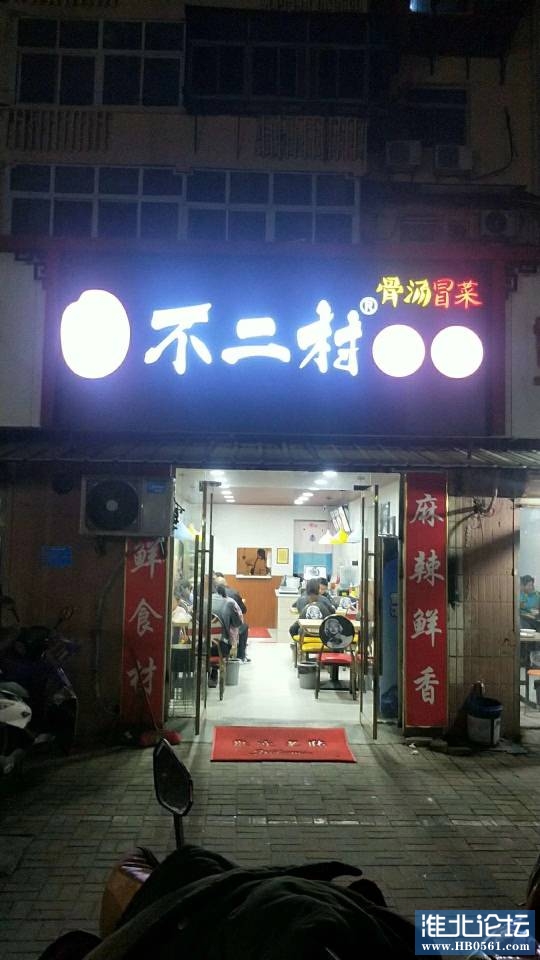 090917trd9iuo4bduqbpbz.jpg