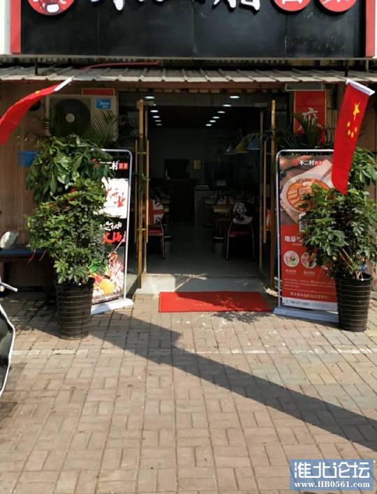 090919hfnhmoooinnznshm.jpg