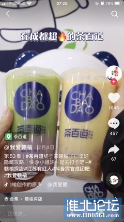 082401qefqznntuhqcenhs.jpg