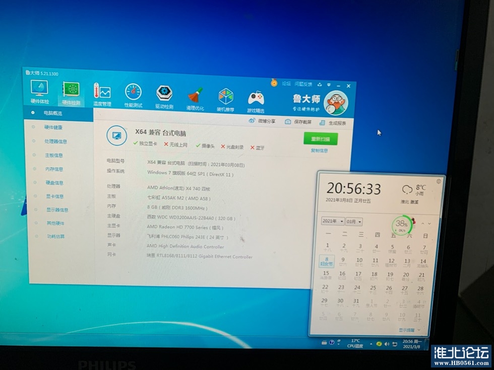 101255ossmd77bi7dsojs5.jpg