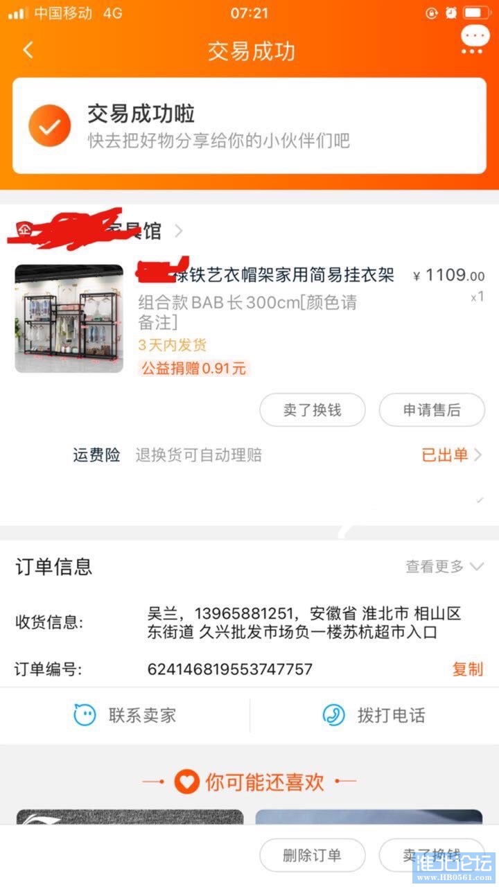 072837tbo1nl3bq6nmzbib.jpg