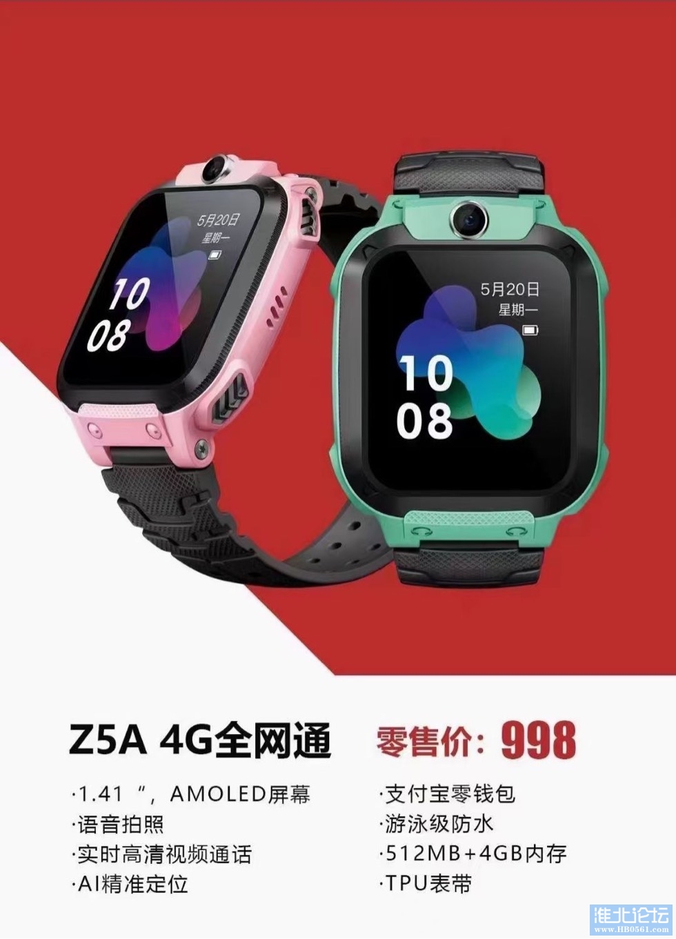 212215v2x1lih69mcic680.jpg